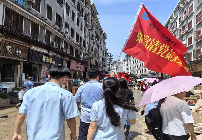 抗汛一线   行动答题