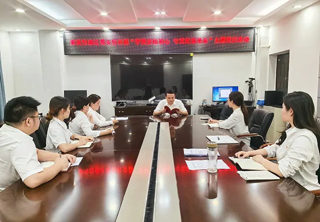 农发行麻江县支行开展 &ldquo;学党史铭初心 守党纪担使命&rdquo;主题党日活动