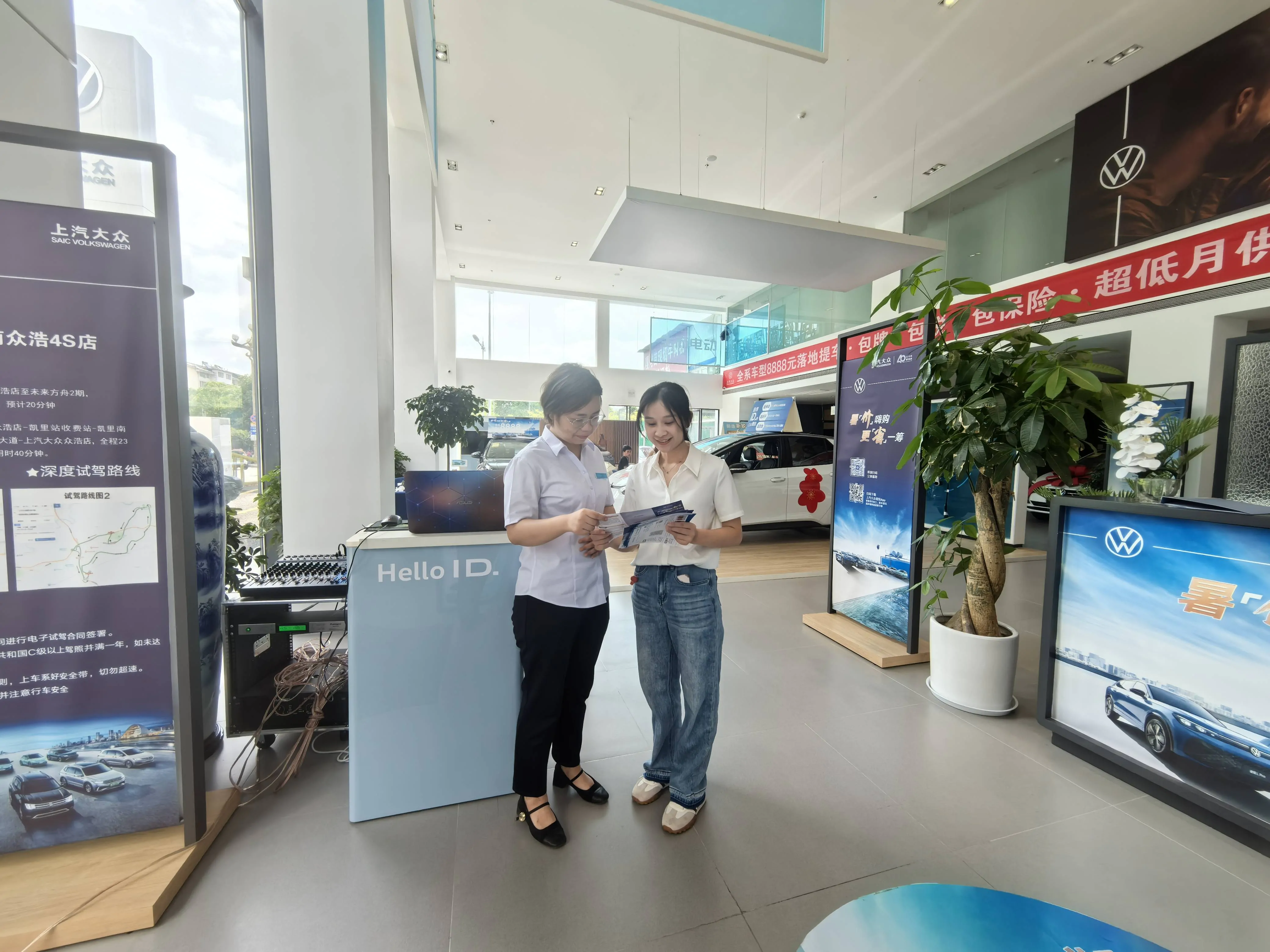 中华财险黔东南中支开展7.8全国保险宣传日活动