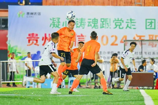 农信风采！在榕江&ldquo;村超&rdquo;足球绿茵场上飞扬