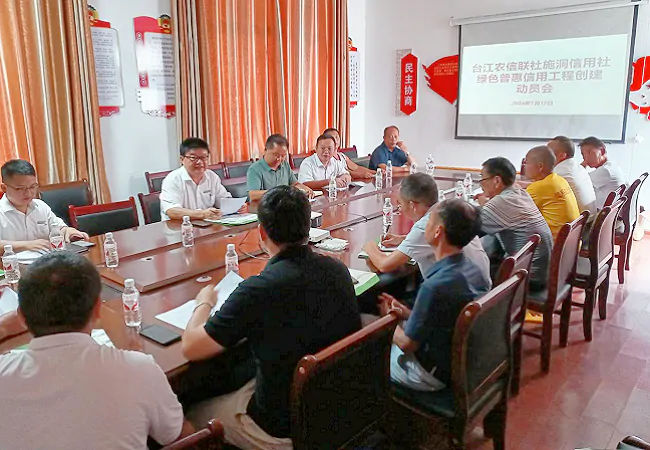 施洞信用社推动岗党略村绿色产业发展绿色普惠信用工程启动