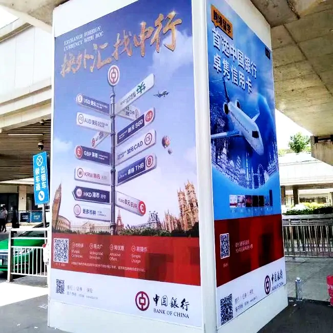 （图为：中国银行凯里分行在凯里南高铁站投放外汇业务相关宣传海报）.jpg