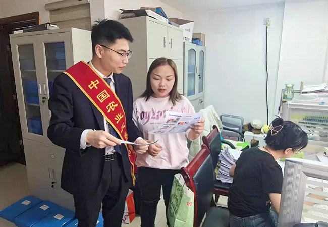 农发行台江县支行开展&ldquo;全民反诈在行动&rdquo; 主题宣传活动