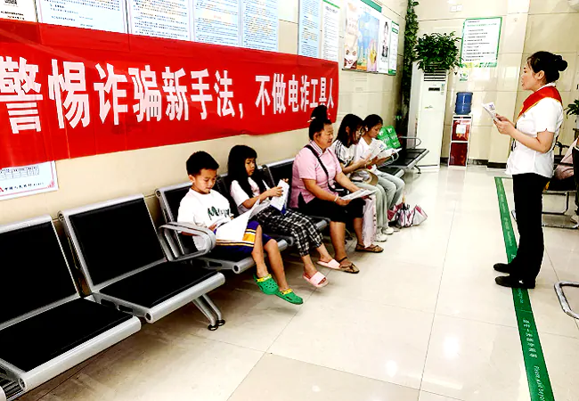 台江农信联社城关信用社开展反诈宣传活动