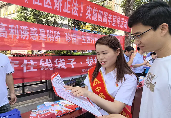 农发行麻江县支行开展反洗钱宣传活动