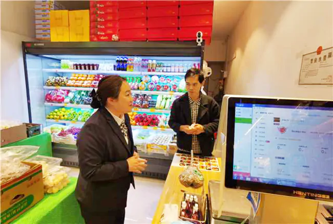 优化小微商户金融服务  助力个体经济提质增效