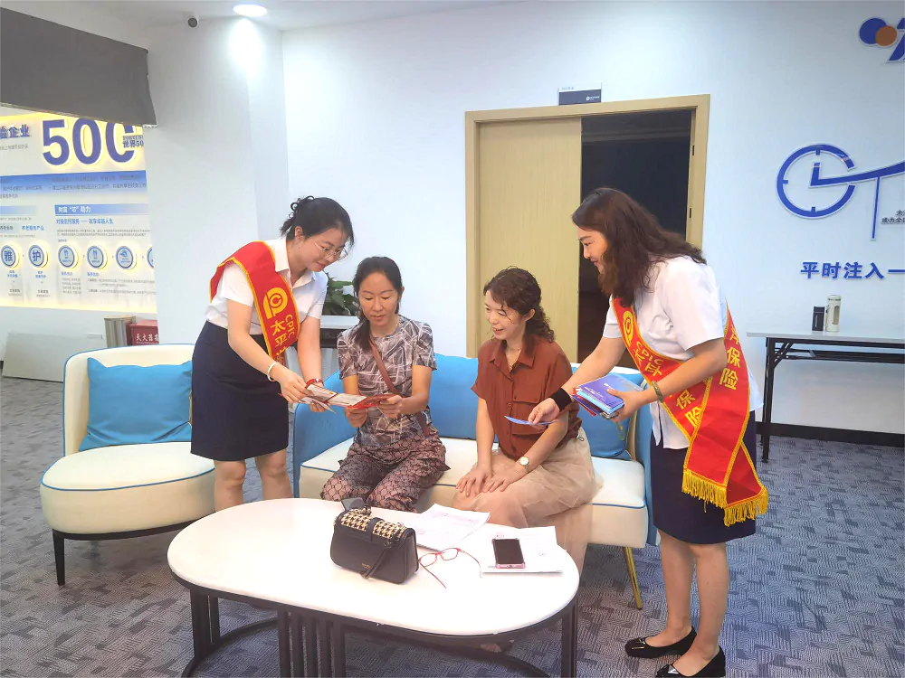 中国太保寿险黔东南中支召开&ldquo;金融教育宣传月&rdquo;专项工作会