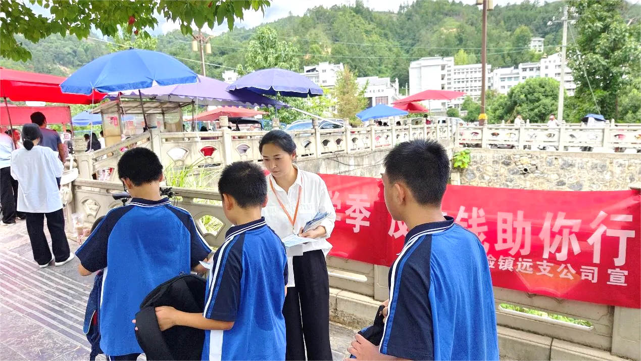 平安财险黔东南中支组织开展开学季反洗钱宣传活动