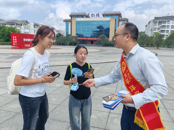 太保寿险黔东南中支走进凯里学院开展金融教育宣传活动