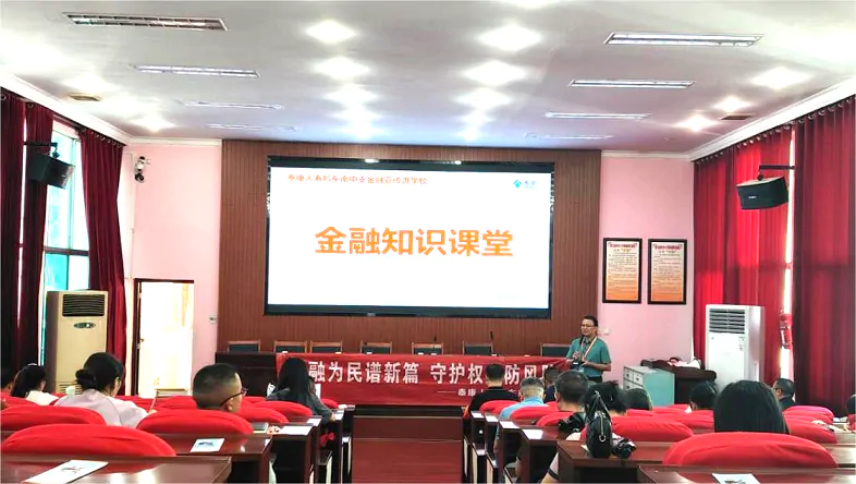 泰康人寿黔东南中支开展金融知识进校园活动