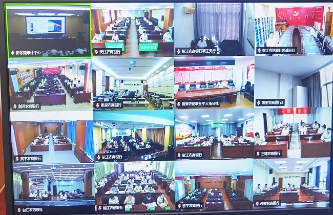 图为：部分分会场情况.jpg