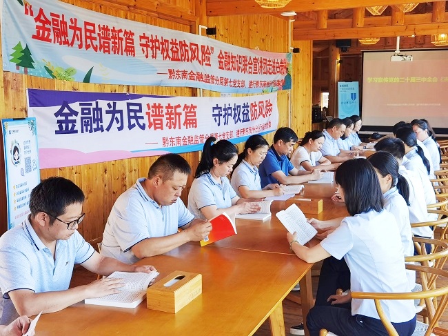 宣讲团成员共读《决定》原文111.jpg