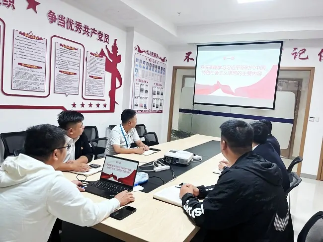 剑河富民村镇银行&ldquo;党课开讲啦&rdquo;