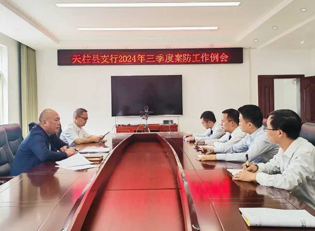 &zwnj;总结经验，分析不足，提出新要求