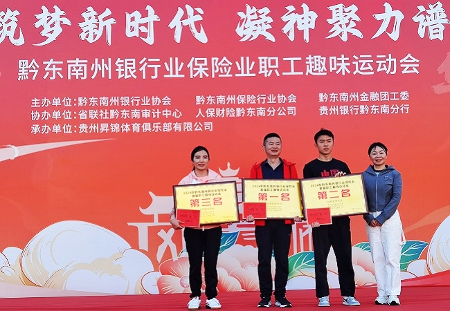 颁奖合影1.jpg