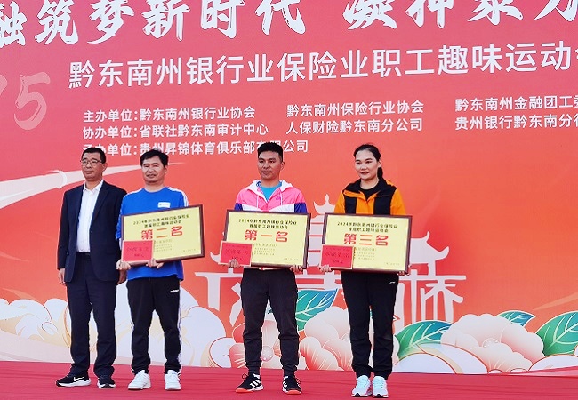 颁奖合影2.jpg