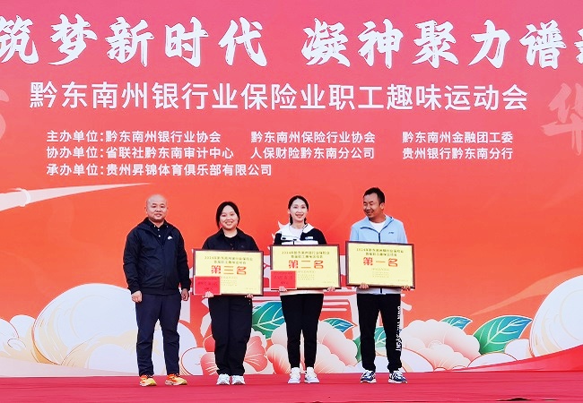 颁奖合影4.jpg