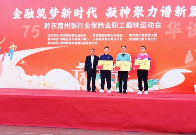 颁奖合影3.jpg
