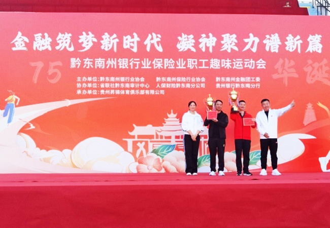 团体第二名.jpg