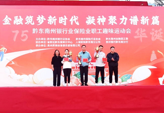 团体第三名.jpg