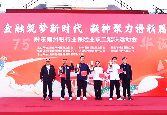 团体第四名.jpg