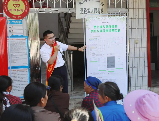 锦屏农信联社：拓宽医保征缴路  传递金融服务情