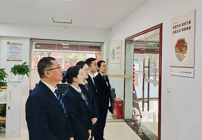 农发行丹寨县支行开展2024年&ldquo;三新&rdquo;员工合规宣誓活动