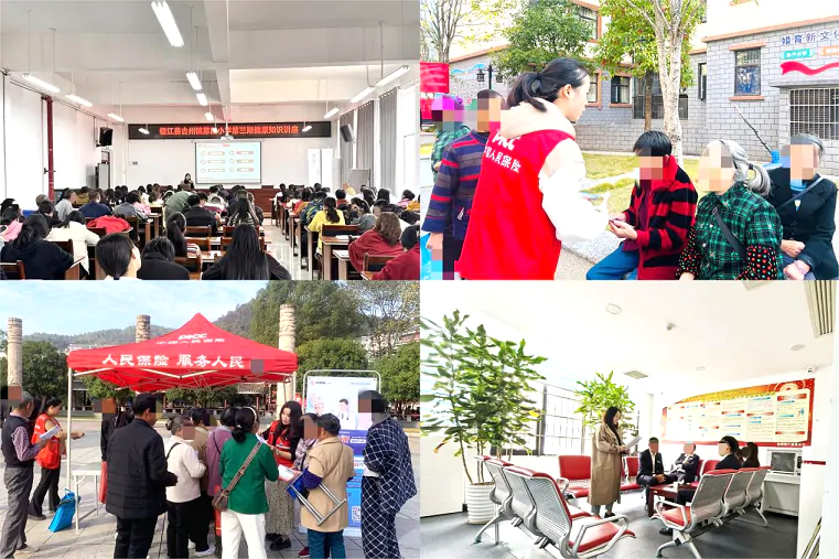 人保财险黔东南分公司：开展&ldquo;贵惠保&rdquo;宣传活动