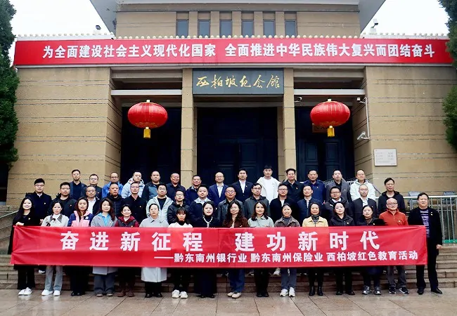 奋进新征程   建功新时代