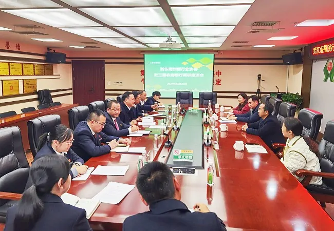 黔东南州银行业协会深入会员单位走访调研