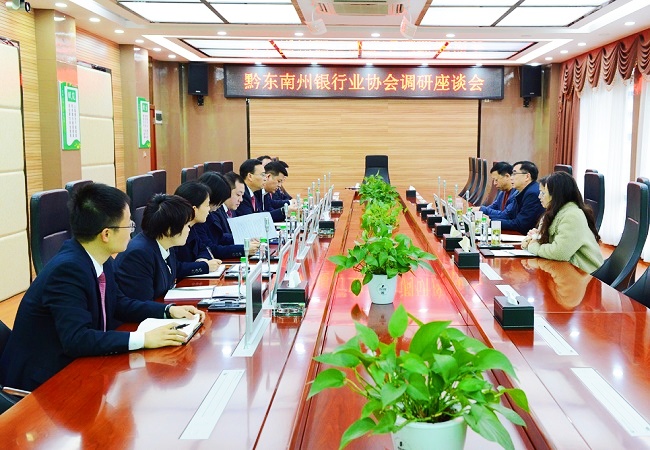 剑河调研照片11.jpg