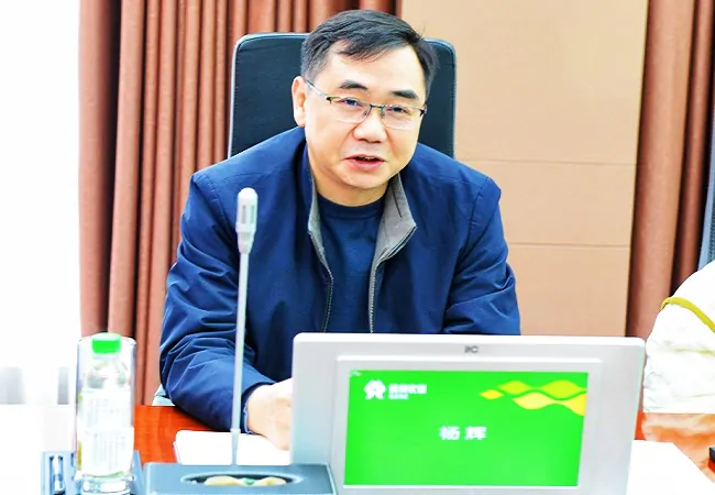 杨辉发言111.jpg