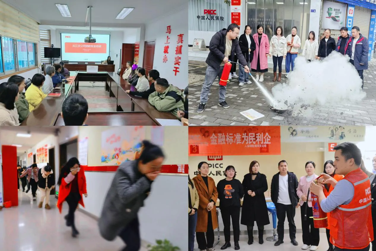 人保财险黔东南分公司： 防患于未&ldquo;燃&rdquo; 筑牢防火墙