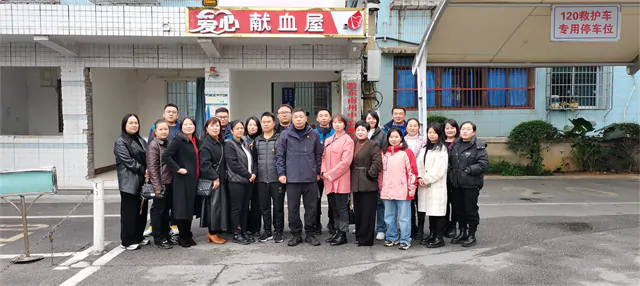 党建引领聚合力，无偿献血传爱心 