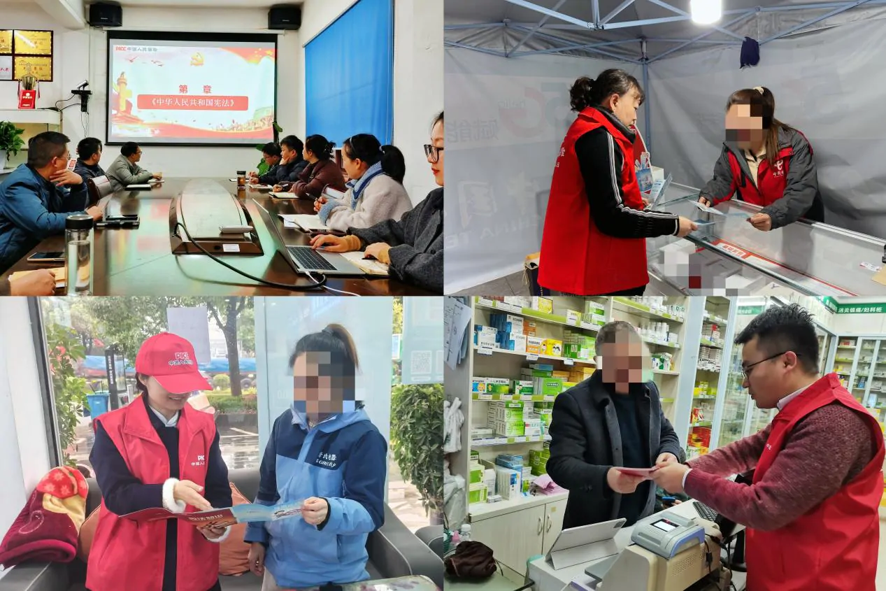 人保财险黔东南分公司： 宪法宣传进行时