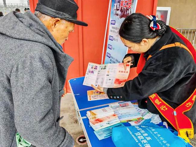 丹寨富民村镇银行：弘扬民族文化 普及金融知识