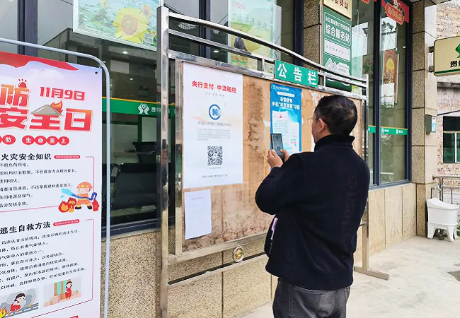 台江农信联社积极开展&ldquo;央行支付 中流砥柱&rdquo;宣传活动