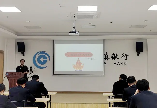 剑河富民村镇银行组织员工开展消防培训.jpg