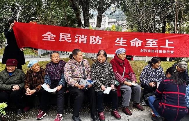 剑河富民村镇银行开展&ldquo;全民消防 生命至上&rdquo;消防宣传活动