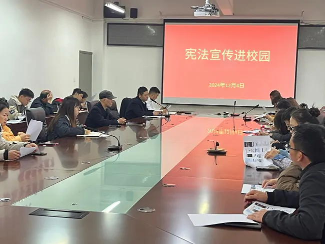 建设银行黔东南州分行组织开展2024年宪法宣传周活动