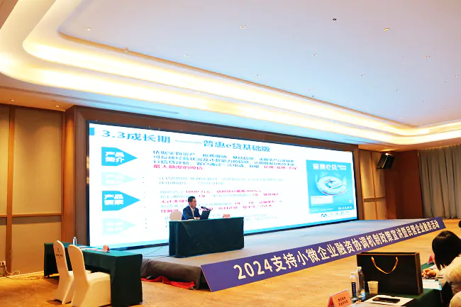 交行黔东南分行普惠金融事业部总经理郑治欢讲解交行小微企业金融服务措施.png