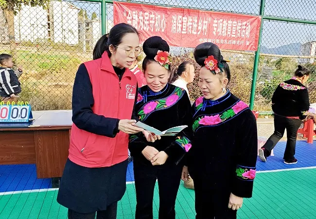 中国银行友庄路支行开展“金融为民守初心 消保宣传进乡村”专项教育宣传活动现场3-11.jpg