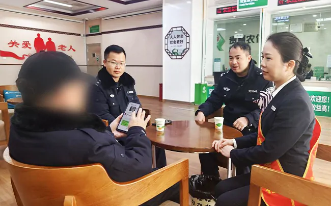 锦屏农信联社：警银联动，反诈给力！