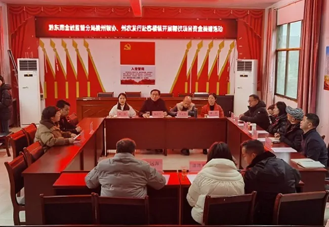 办实事  惠民生  爱心捐赠助发展