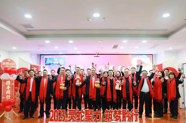 邮储银行黔东南州分行召开2025年旺季开门红启动会