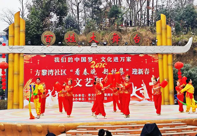 金蛇贺岁迎新春  金融服务进社区