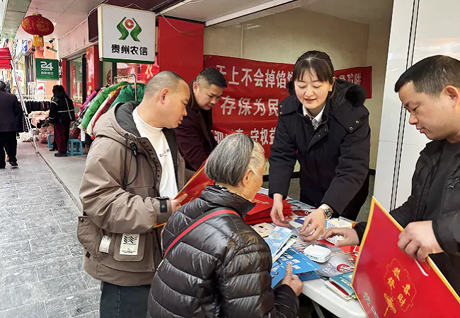 三穗农商银行与广大消费者共筑消费者权益保护防线