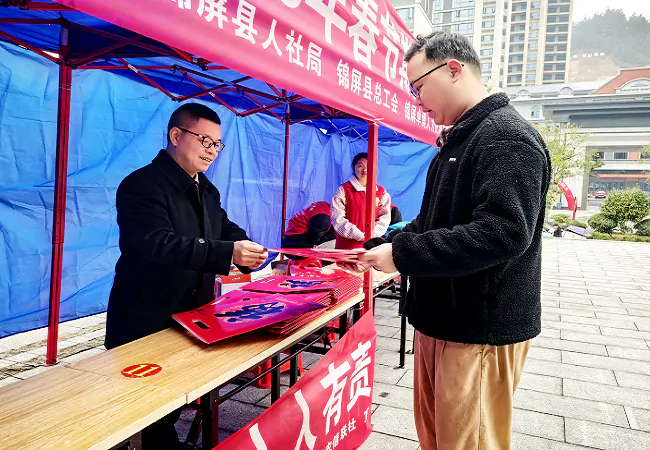 锦屏农信联社工作人员为返乡群众送上春联1.png