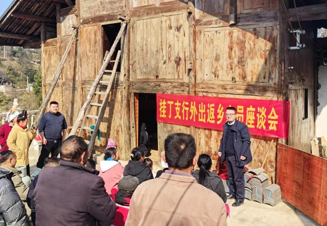 情系归乡客，共话新未来