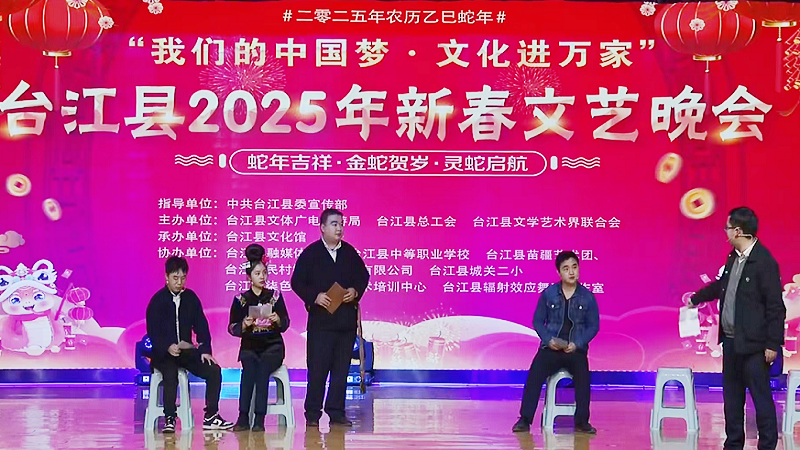 该行工作人员小品表演现场11.png
